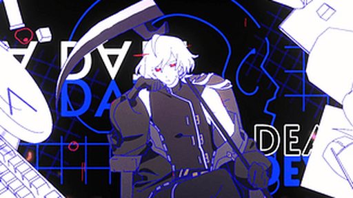 A Date With Death