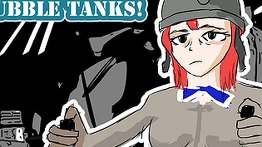Bubble Tanks