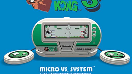 Donkey Kong 3