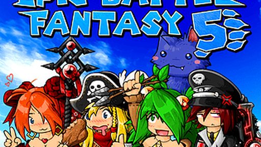 Epic Battle Fantasy 5
