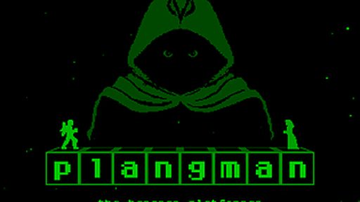 Plangman